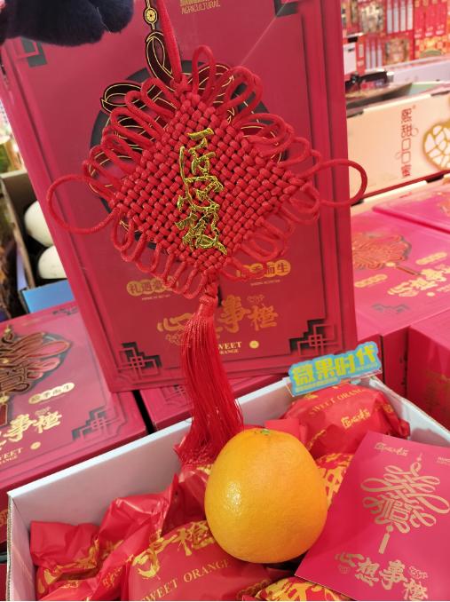 匠心级中国结甜橙礼盒 商品图1