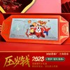 预定！2023兔年生肖“金银钞”！上币官方发行 商品缩略图2