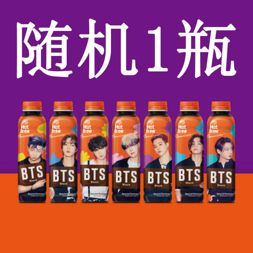 BTS美式黑咖啡饮料350ml 商品图0