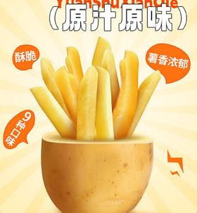 零食小吃休闲食品儿童薯片200g  经典原味