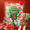 怡浓圣诞联萌巧克力220g 商品缩略图1