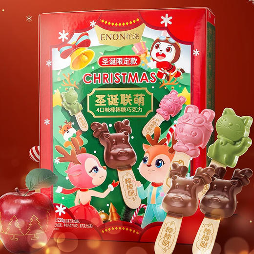 怡浓圣诞联萌巧克力220g 商品图1
