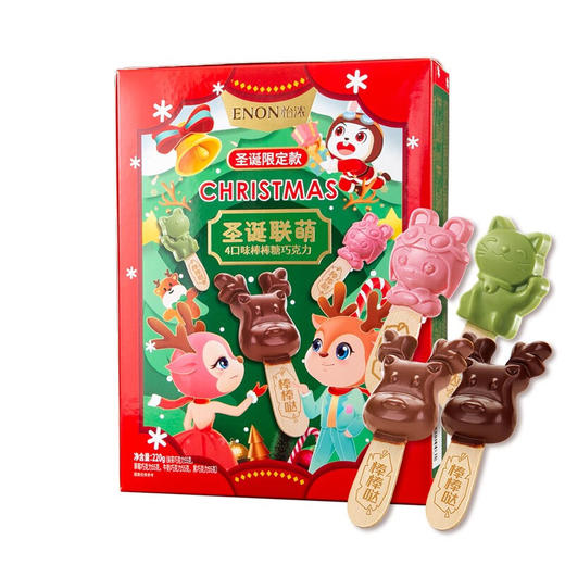 怡浓圣诞联萌巧克力220g 商品图2