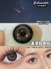 E-lensstyle 美瞳半年抛 清凛月色灰 直径14.5mm着色13.8mm 商品缩略图12