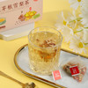【拍1发3】竹蔗茅根雪梨茶 免煮三角包茶袋 开水冲泡即可 100g/盒 商品缩略图1