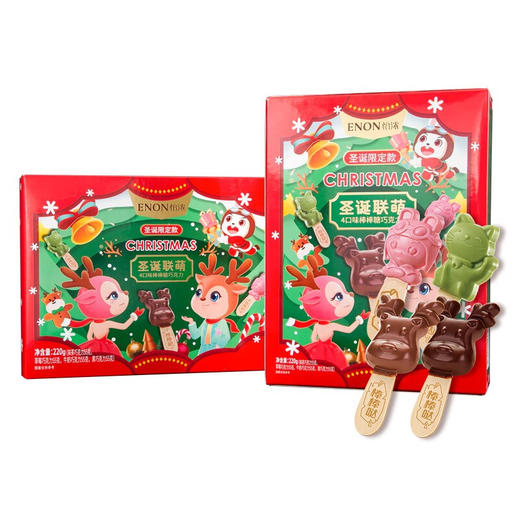 怡浓圣诞联萌巧克力220g 商品图3