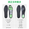 李质造 碳纤维运动缓震抗扭碳板鞋垫LZZTBXD001 商品缩略图3