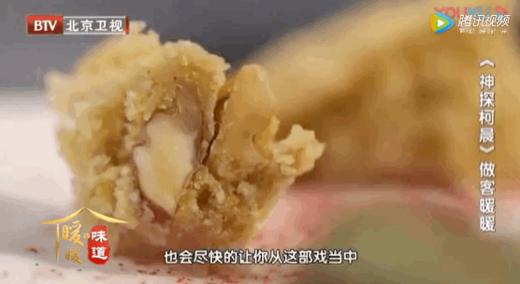 核桃的10种补脑吃法-黑小米核桃糕 商品图0