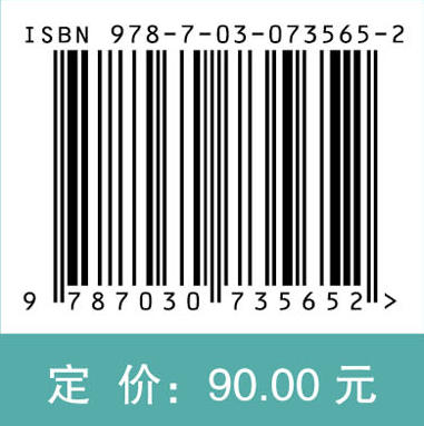 航空叶轮机原理及设计基础/桂幸民，金东海 商品图2