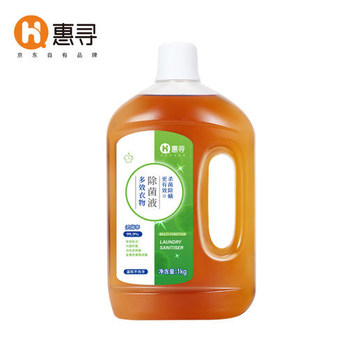 惠寻多效衣物除菌液1kg 商品图3