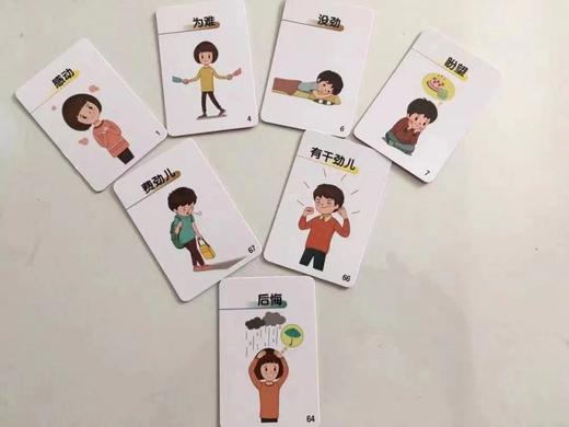 情愿卡 商品图3