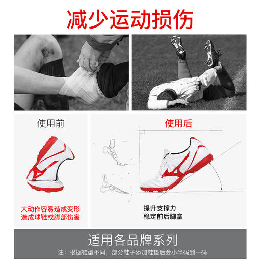 李质造 碳纤维运动缓震抗扭碳板鞋垫LZZTBXD001 商品图1