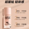 玫珂菲仿真肌粉底液#1R02#1n00 商品缩略图1