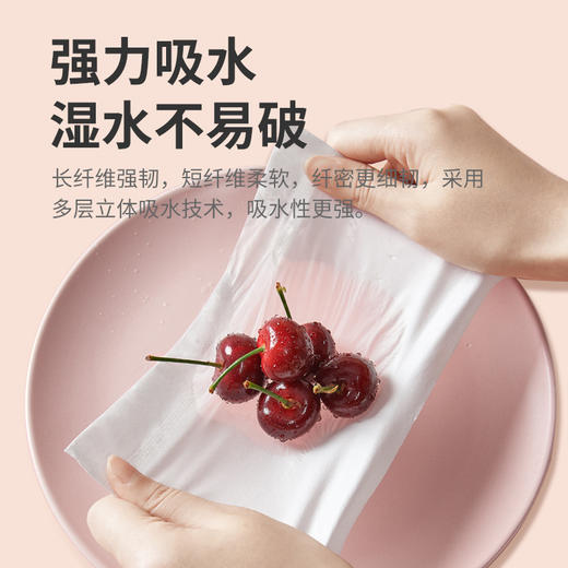 艾逸瑶选原生木浆粉色生活168张12包软纸抽AYYX008-12 商品图5