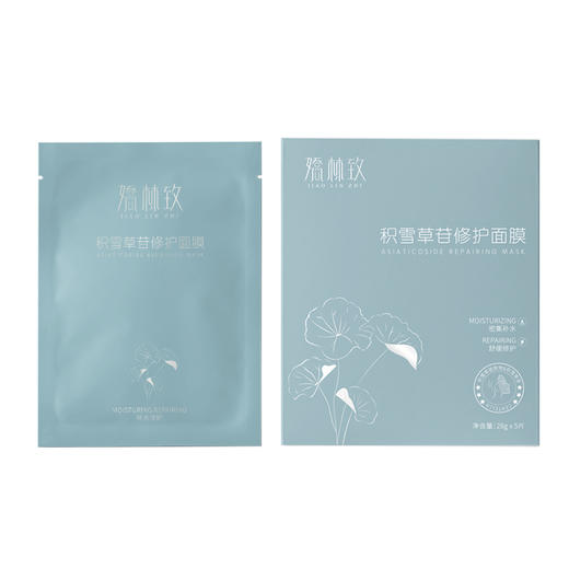 娇林致 积雪草苷修护面膜 商品图3