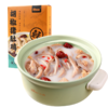 【好物推荐】胡椒猪肚鸡 600g/盒 商品缩略图5