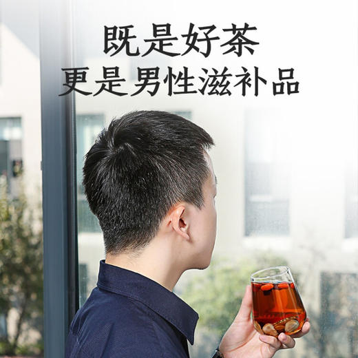 杞里香 七雄茶人参五宝茶 玛咖黄精覆盆子枸杞桑葚红枣540g 商品图5