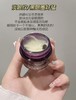 科颜氏紫玻A眼霜28ml 抗初老玻色因提拉紧致抗皱精华霜 商品缩略图1