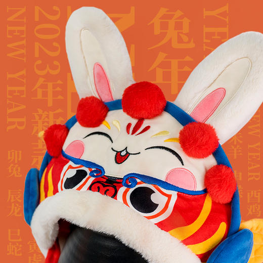 2023年乌镇官方定制新款兔年新年帽子冬季加厚保暖男女节日出游 商品图1