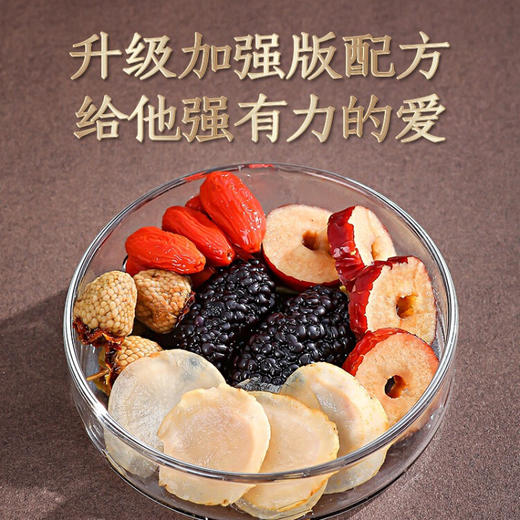 杞里香 七雄茶人参五宝茶 玛咖黄精覆盆子枸杞桑葚红枣540g 商品图2