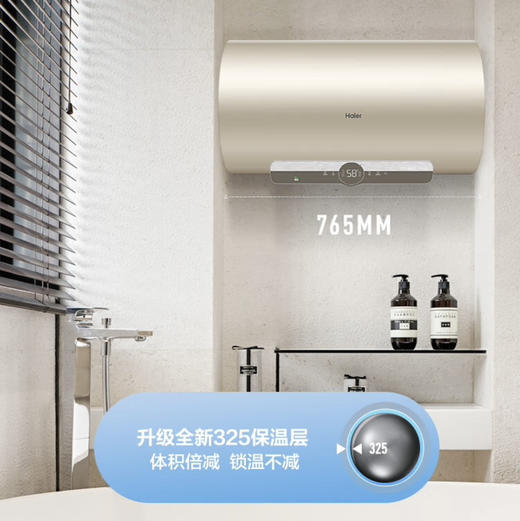 海尔（Haier）热水器 EC6002-JC5(U1) 商品图12