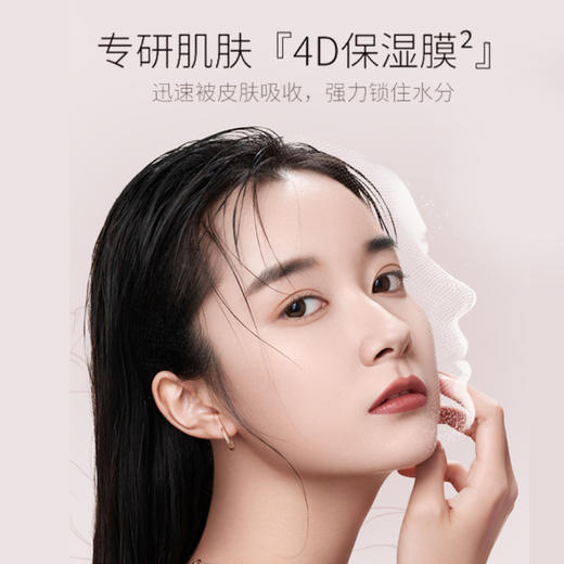 [面膜*2盒]【2件5折 | 满3件送水桶包】ZEESEA滋色山茶花沁透盈润面膜5片装/盒*2盒 商品图1