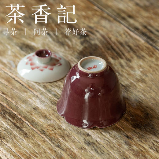 茶香记  葡萄紫手绘荷花花口小盖碗  韵味足 手绘荷花  花口造型 商品图3