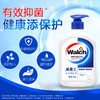 威露士健康抑菌丝蛋白洗手液525ml 商品缩略图1