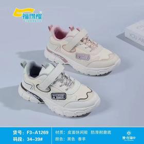 福得隆春季新款皮面休闲鞋1269   34-39码