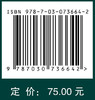 医学微生物学（第三版）/李明远，宝福凯 商品缩略图2