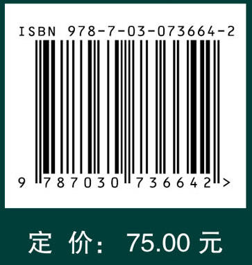 医学微生物学（第三版）/李明远，宝福凯 商品图2