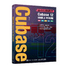 从小白到高手 Cubase12快速上手教程 音乐制作自学手册Cubase操作入门教程音乐制作编曲软件录音编配混音制作书 商品缩略图0