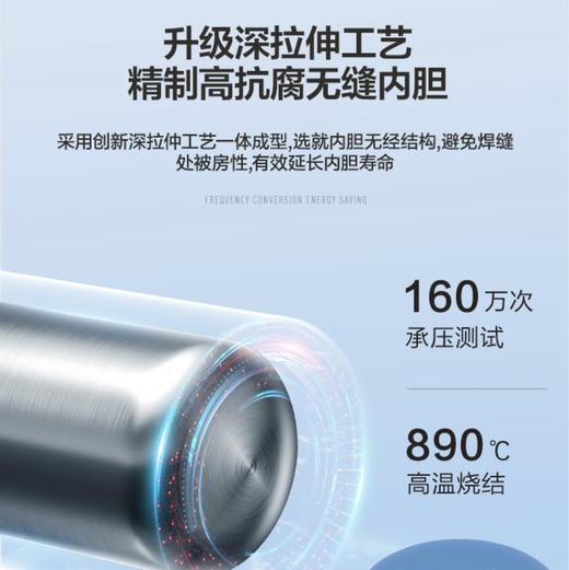 海尔（Haier）热水器 EC6002-JC5(U1) 商品图11