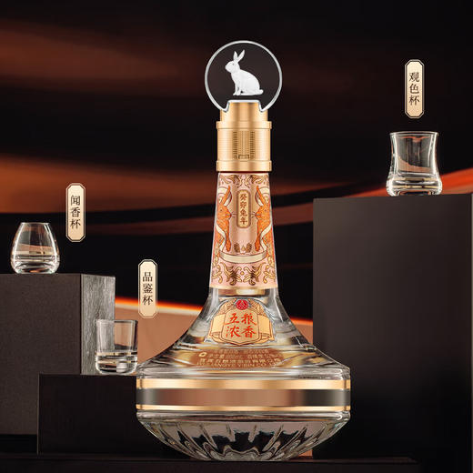 52度五粮浓香生肖系列癸卯兔年（礼盒装）888ml  单瓶 商品图4