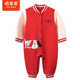 棉果果商场同款春季新品男童纯棉舒适柔软亲肤拼色时尚对开连体衣M112722223008