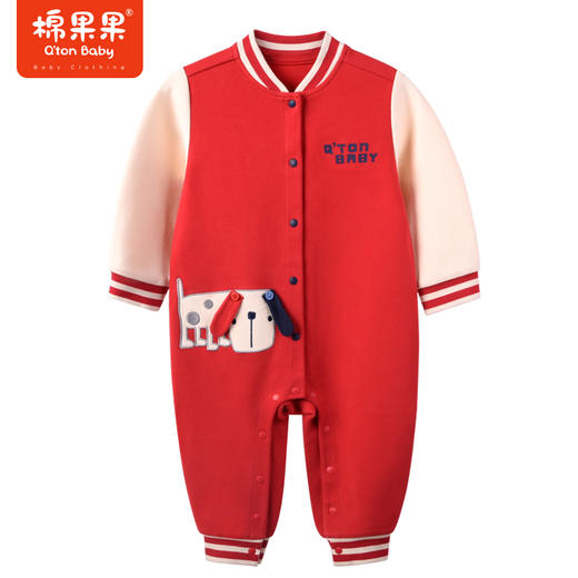 棉果果商场同款春季新品男童纯棉舒适柔软亲肤拼色时尚对开连体衣M112722223008 商品图0