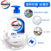 威露士健康抑菌丝蛋白洗手液525ml 商品缩略图0