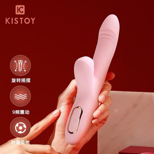 KISTOY 震动棒 女用插入式自慰器秒爱浪潮摇摆振动AV电动按摩棒成人情趣性用品 商品图0