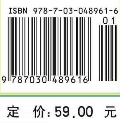 果树栽培/曹锦丽 商品图2