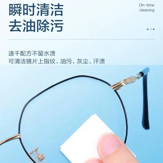 防雾擦眼镜湿巾50片一次性眼镜布擦拭镜片镜头防起雾神器 商品图4