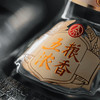52度五粮浓香生肖系列癸卯兔年（礼盒装）888ml  单瓶 商品缩略图3