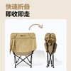 牧高笛月晴户外折叠椅便携靠背钓鱼凳子导演椅沙滩躺椅露营舒适月亮椅 商品缩略图3