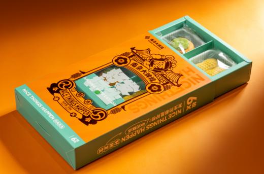 【临期9月26号到】好柿发生，发生的都是好事，糕点伴手礼 商品图2