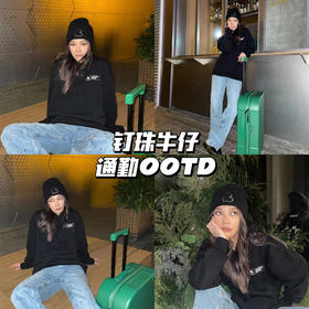 钉珠牛仔裤OOTD |通勤百搭又时髦☕️