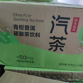 农夫山泉 汽茶 瓶装470毫升 青柑普洱碳酸饮料