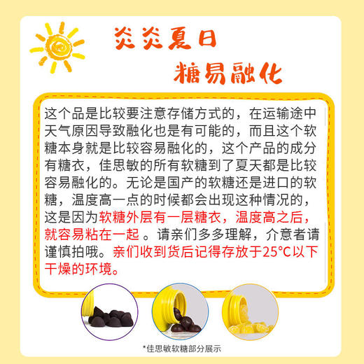 【保税区包邮直发】澳洲 Natures Way 佳思敏三色鱼油180粒-F 商品图1