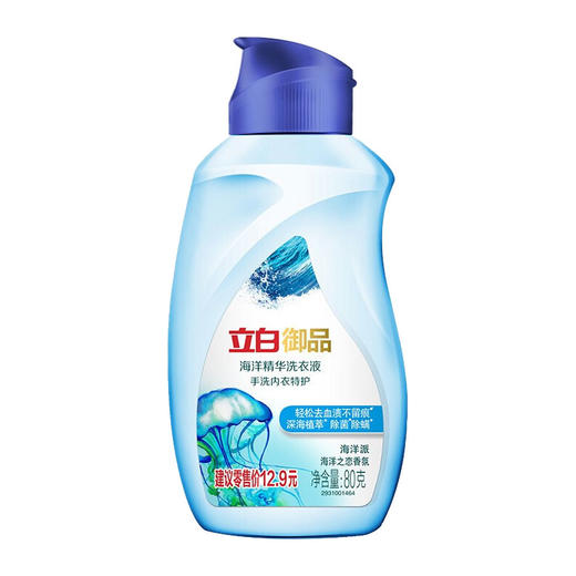 立白除菌洗衣液1.05kg洁净六件套(1865g) 商品图4