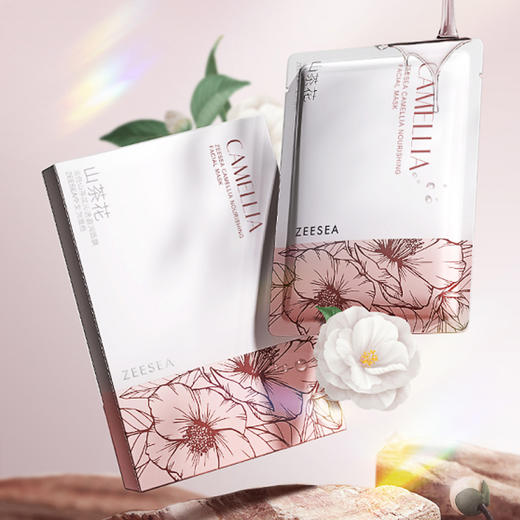 [面膜*2盒]【2件5折 | 满3件送水桶包】ZEESEA滋色山茶花沁透盈润面膜5片装/盒*2盒 商品图4