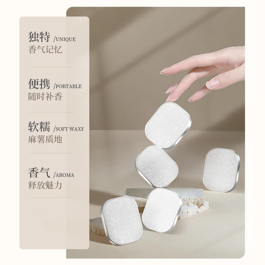 【买一送三】Nicor诺可雅奢润固体香膏 淡雅清香 自然不浓郁 留香持久 小巧便携 麻薯质地 男女士通用香膏 礼盒装 商品图1