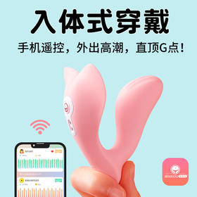 羞羞哒远程异地遥控跳蛋强震静音女性外出穿戴情趣自慰神器女用品